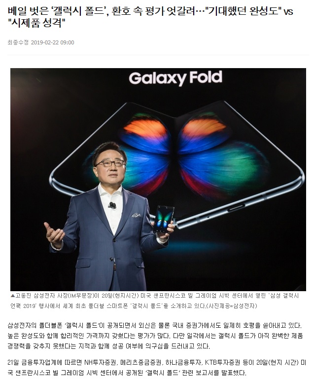 ▲이미지를 클릭하면 해당 기사를 볼 수 있습니다.