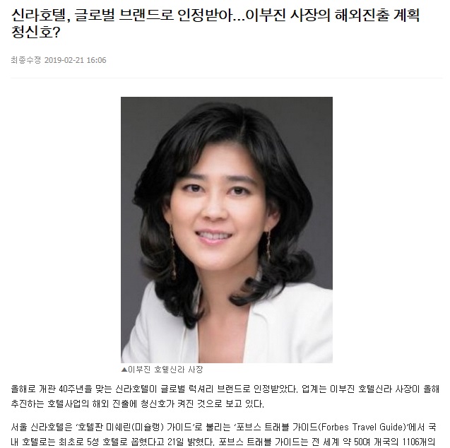 ▲이미지를 클릭하면 해당 기사를 볼 수 있습니다.