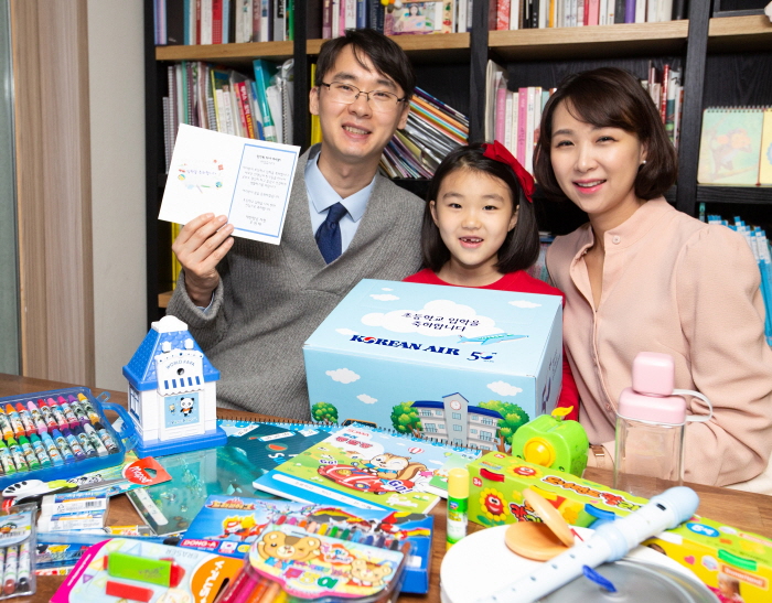 ▲초등학교 입학을 앞둔 대한항공 임직원 자녀가 선물과 카드를 받고 즐거운 모습으로 사진을 찍고 있다. 사진제공 대한항공