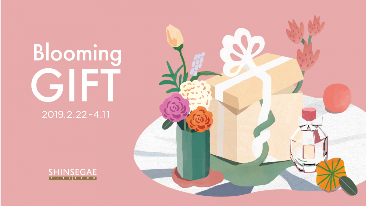 (신세계면세점)