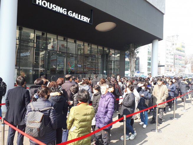 ▲‘홍제역 해링턴 플레이스’ 견본주택 대기열