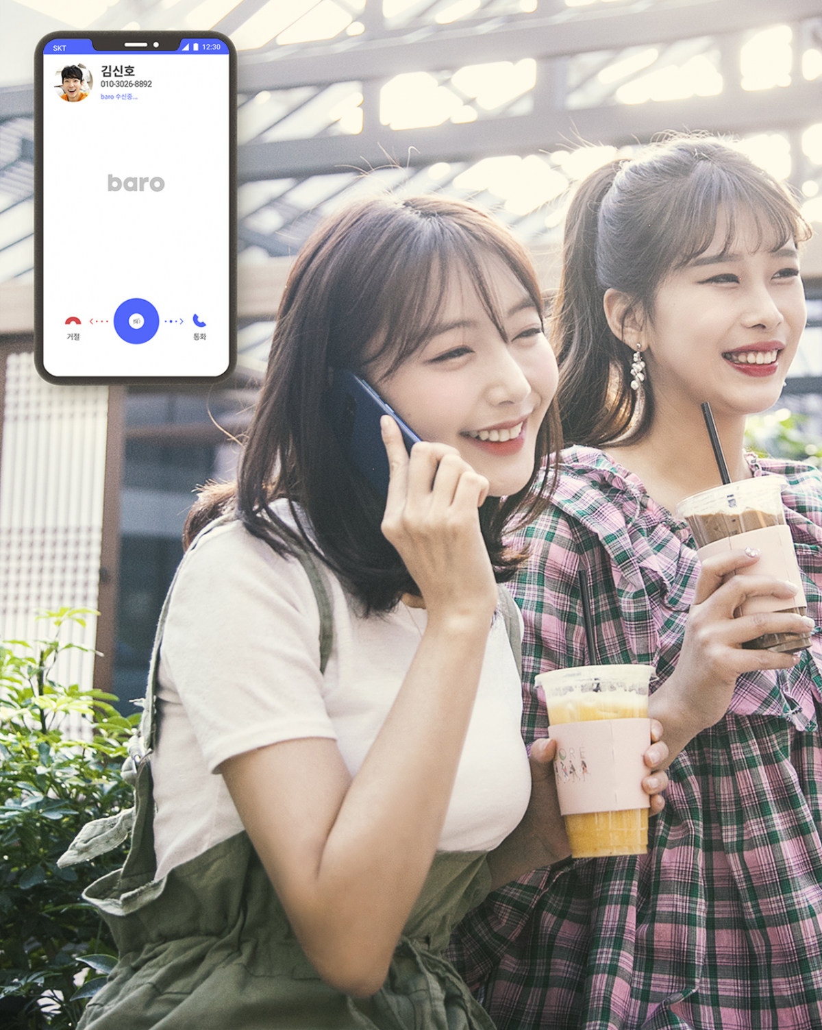 (사진제공= SK텔레콤)