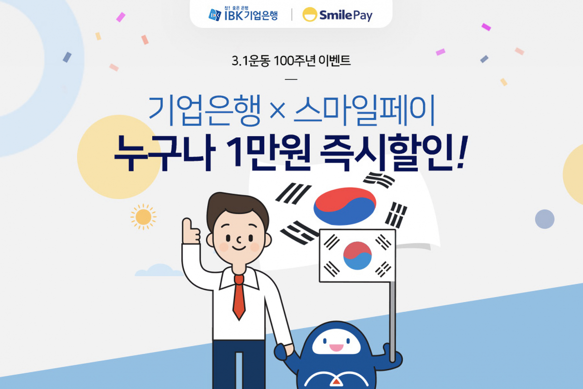 (사진제공=이베이코리아)