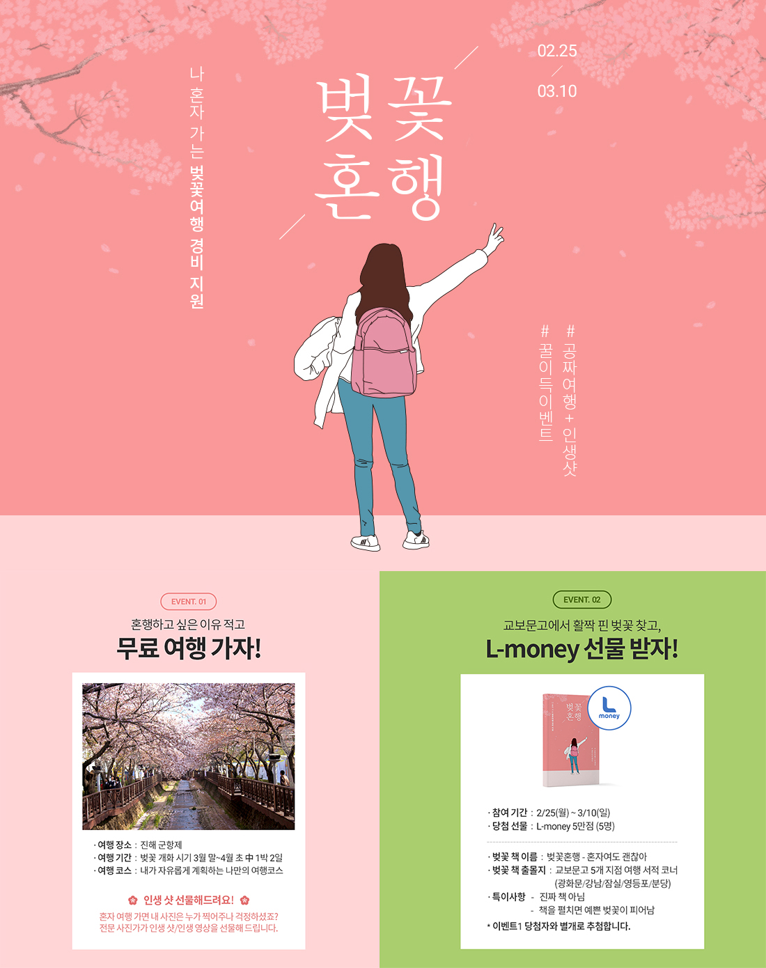 (사진제공=롯데닷컴)