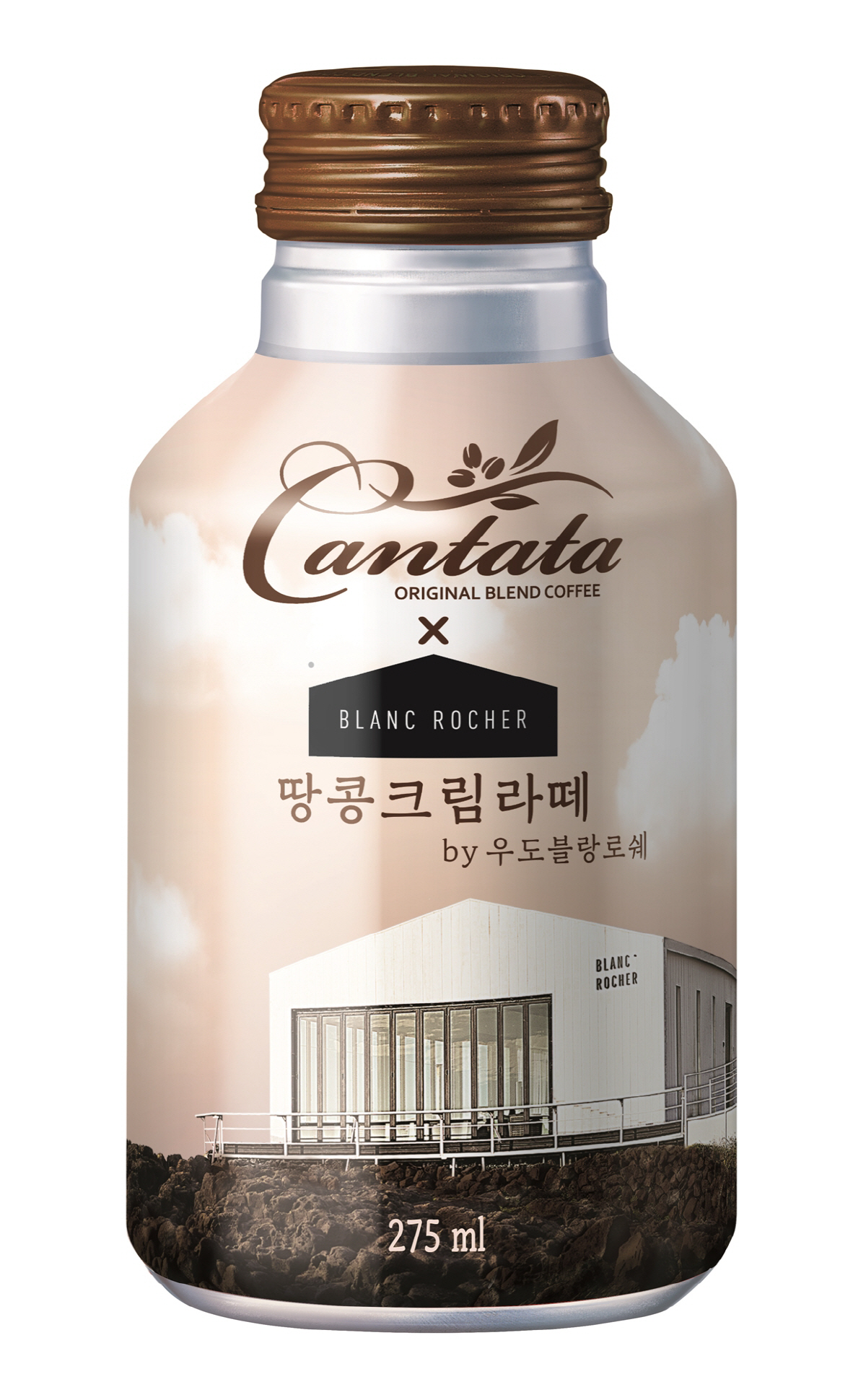 ▲롯데칠성음료 칸타타 땅콩크림라떼