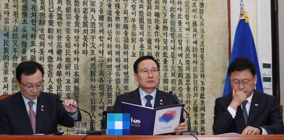 ▲더불어민주당 홍영표 원내대표가 25일 국회 당대표회의실에서 열린 3.1독립선언서 낭독 및 만세 재현 행사에서 독립선언서를 낭독하고 있다. (연합뉴스)