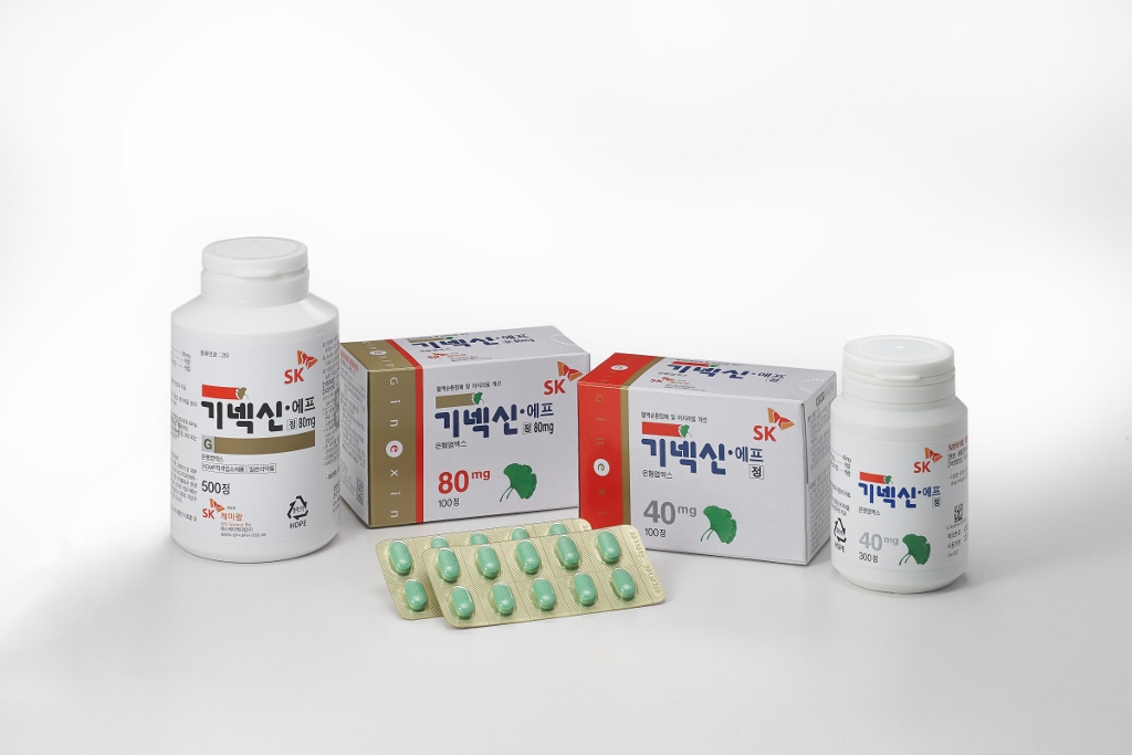 (사진제공=SK케미칼)