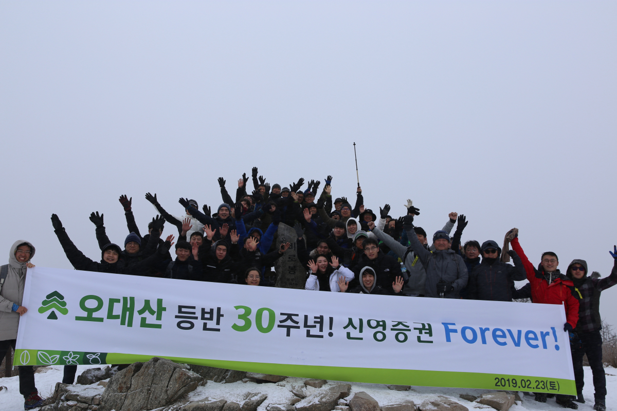 (출처=신영증권)