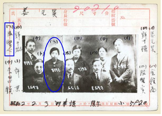 ▲이번 포상자에 포함된 애국지사중 한 사람인 장성심 선생 (연합뉴스)