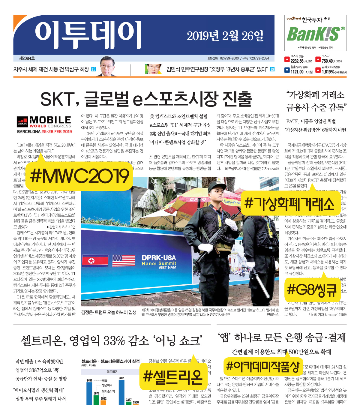 (김다애 디자이너 mngbn@)