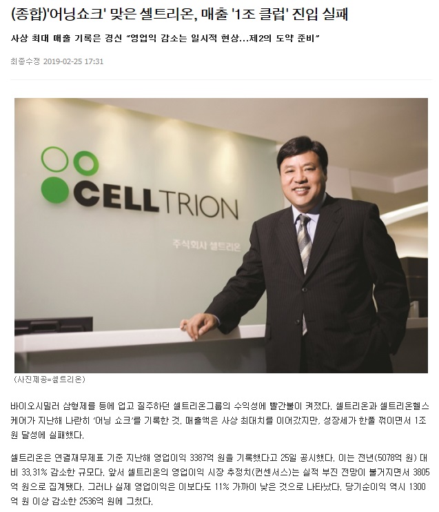 ▲이미지를 클릭하면 해당 기사를 볼 수 있습니다.