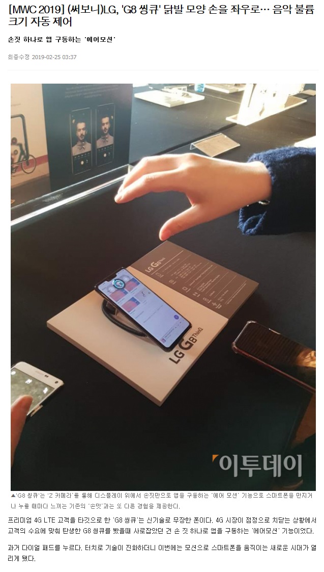 ▲이미지를 클릭하면 해당 기사를 볼 수 있습니다.