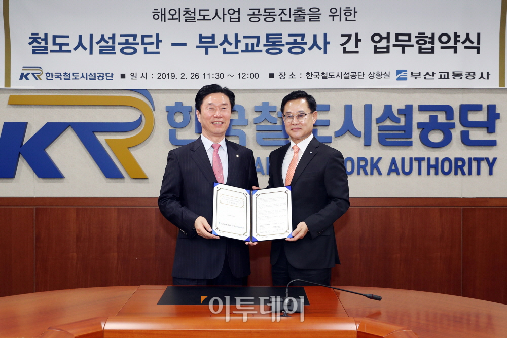 ▲김상균 한국철도시설공단 이사장(왼쪽)과 이종국 부산교통공사 사장이 26일 해외철도사업 공동진출을 위한 업무협약을 맺었다.(철도시설공단)
