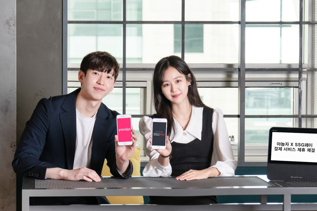 ▲SSG페이 결제 서비스 제휴 (사진제공=야놀자)
