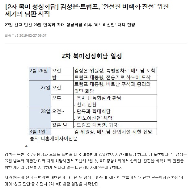 ▲이미지를 클릭하면 해당 기사를 볼 수 있습니다.