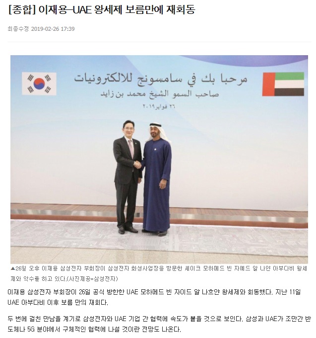 ▲이미지를 클릭하면 해당 기사를 볼 수 있습니다.