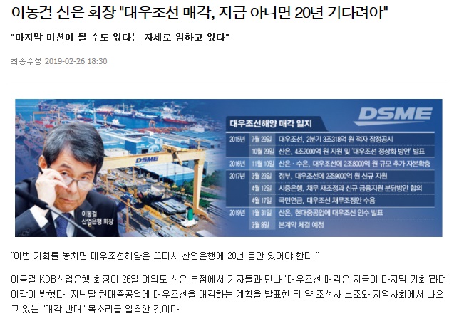 ▲이미지를 클릭하면 해당 기사를 볼 수 있습니다.