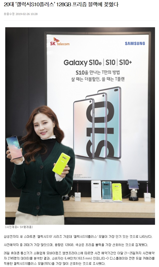 ▲이미지를 클릭하면 해당 기사를 볼 수 있습니다.