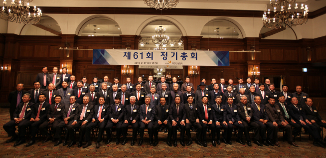 ▲대한건설협회 정기총회 대의원 단체 사진(사진=대한건설협회)