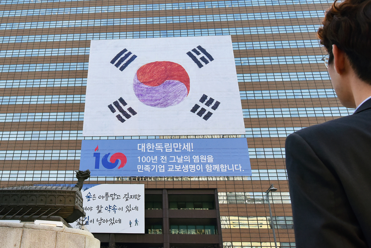 (사진제공=교보생명)