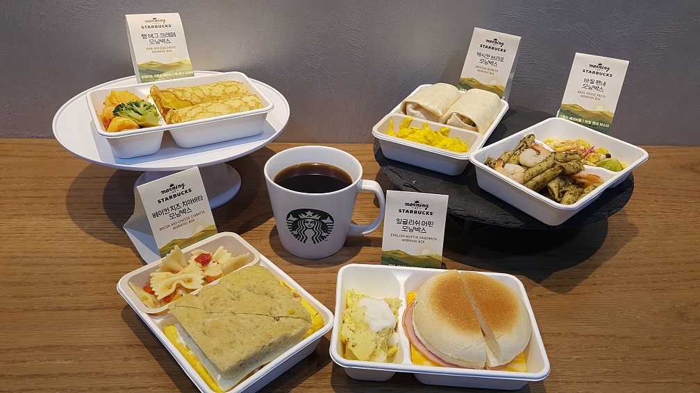▲스타벅스 모닝박스