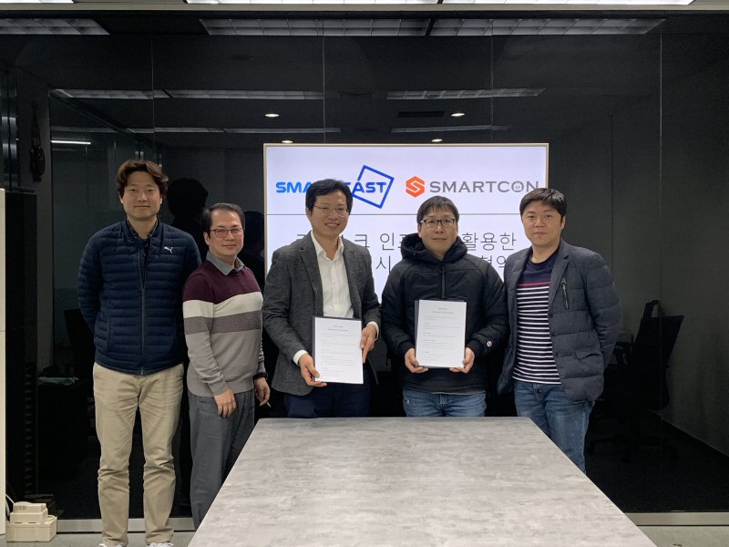 ▲황상현 스마트캐스트 대표(가운데)와 김종현 스마트콘 대표(오른쪽에서 두번째).(사진제공=스마트캐스트)
