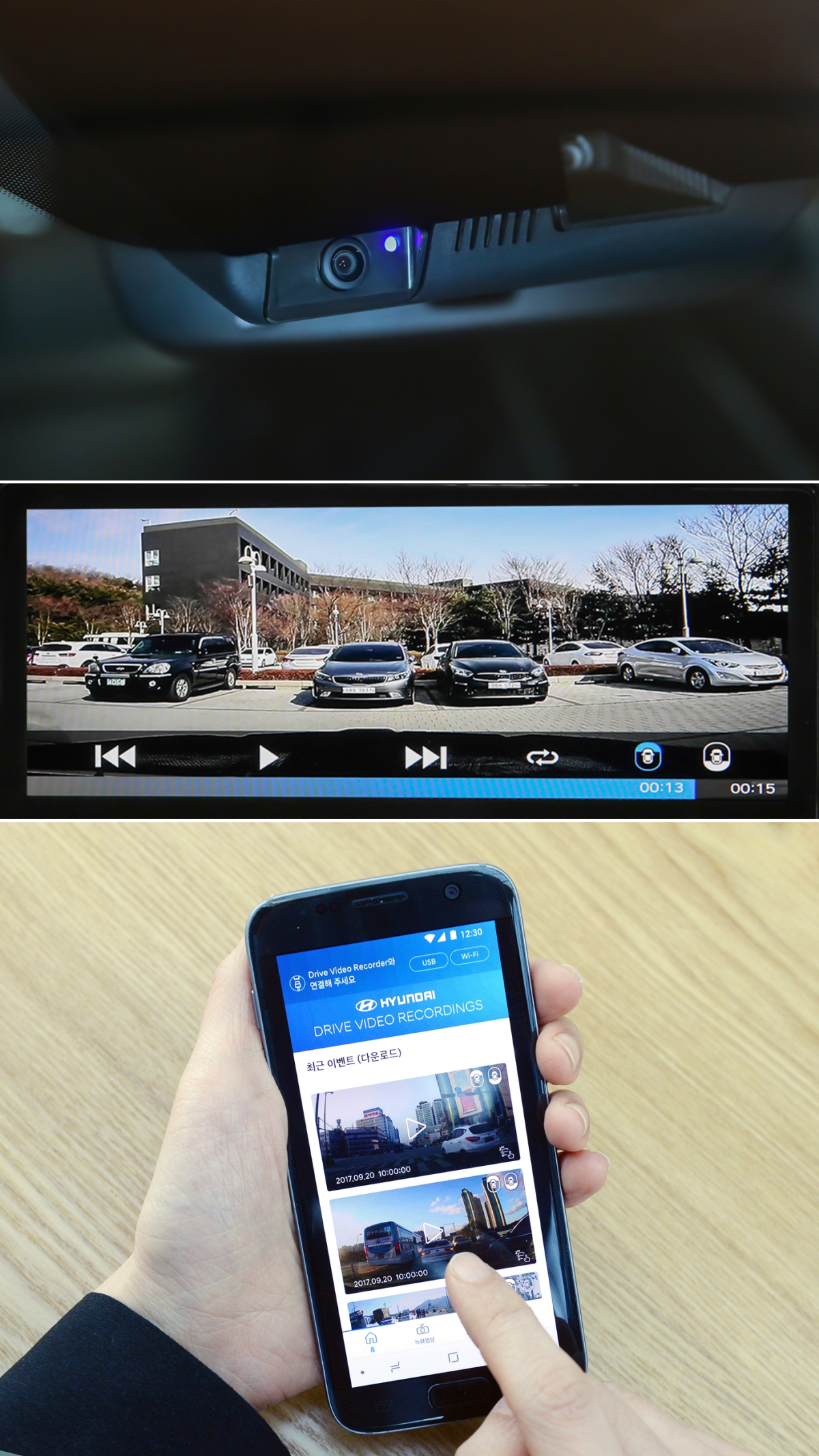 ▲현대기아차가 룸미러 내장형 순정 블랙박스를 향후 출시 신차에 순차적으로 도입할 계획이다. (사진제공=현대기아차)