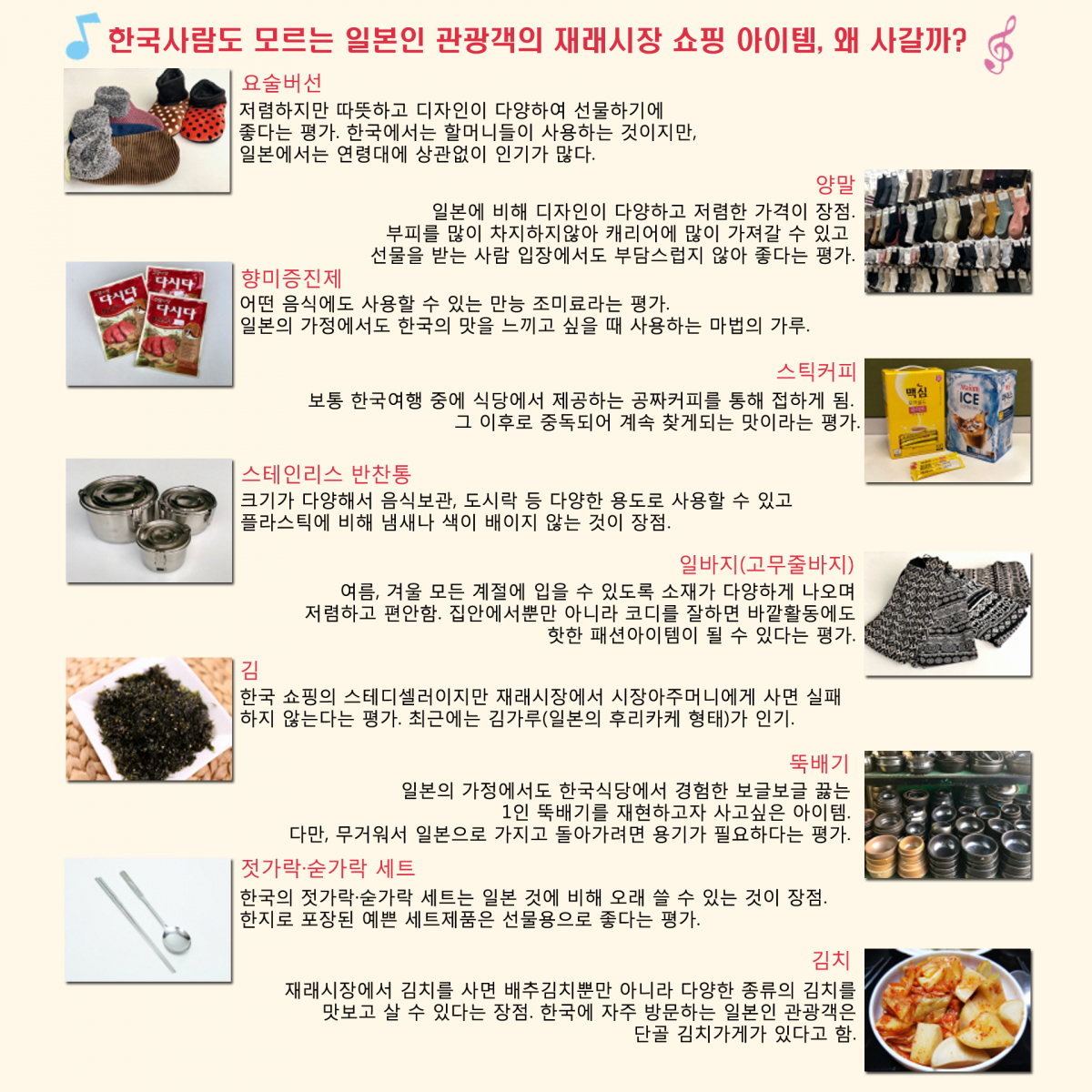 (사진제공=한국관광공사)