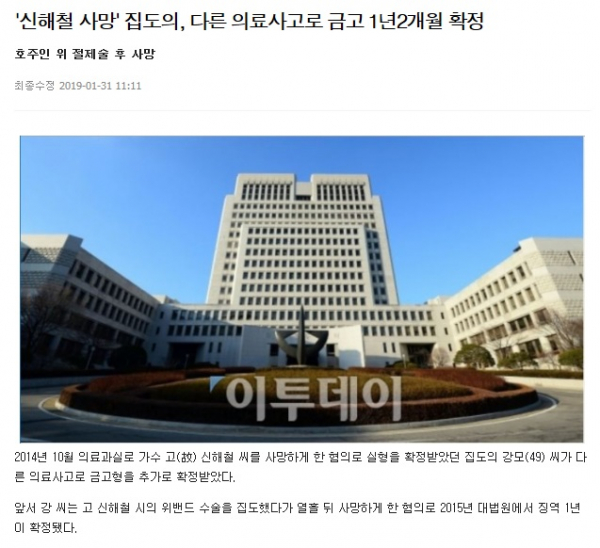 ▲이미지를 클릭하면 해당 기사를 볼 수 있습니다.