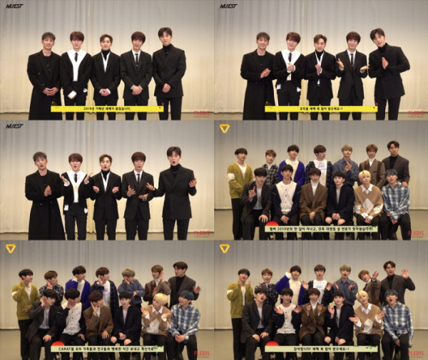 (사진=플레디스)