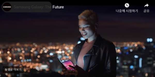 ▲미래(The Future)라는 영상에서 한 여성이 삼성 폴더블폰으로 추정되는 기기를 보고 있다. (출처=삼성전자 인도 뉴스룸 홈페이지 )