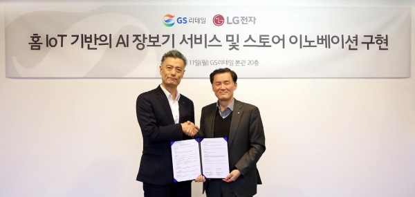 ▲LG전자가 11일 GS리테일과 함께 홈 IoT기반의 장보기 서비스를 선보이고 오프라인 매장을 혁신하기 위한 업무협약을 체결했다. (왼쪽부터 LG전자 황정환 융복합사업개발부문장, GS리테일 김용원 디지털사업본부장) 사진제공 GS리테일