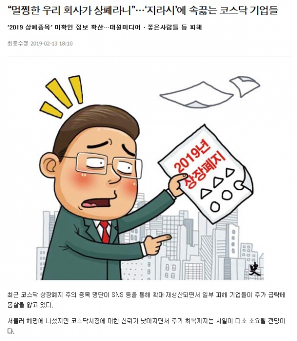 ▲이미지를 클릭하면 해당 기사를 볼 수 있습니다.