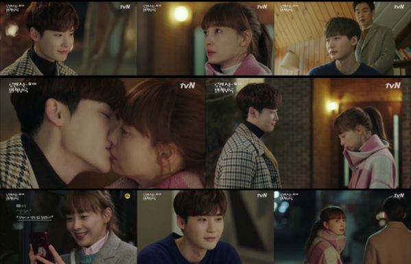 (사진=tvN)