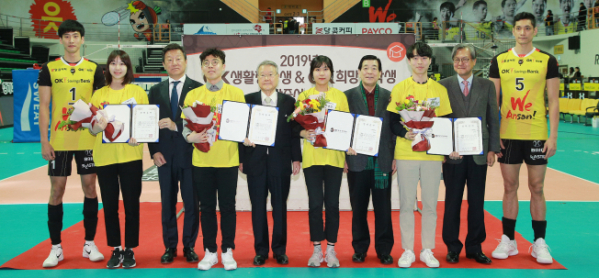 ▲OK생활장학생들이 OK배정장학재단 관계자, OK저축은행 러시앤캐시 프로배구단 선수들과 함께 기념 촬영을 하고 있다.(사진 제공=OK저축은행)