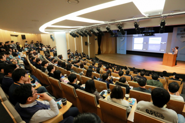 ▲엔씨소프트가 정보보안 행사 ‘NC Security Day 2019’를 열었다. 가진은 행사 전경. (엔씨소프트)