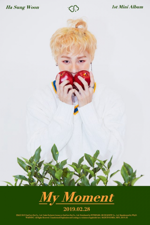 (사진=스타크루)