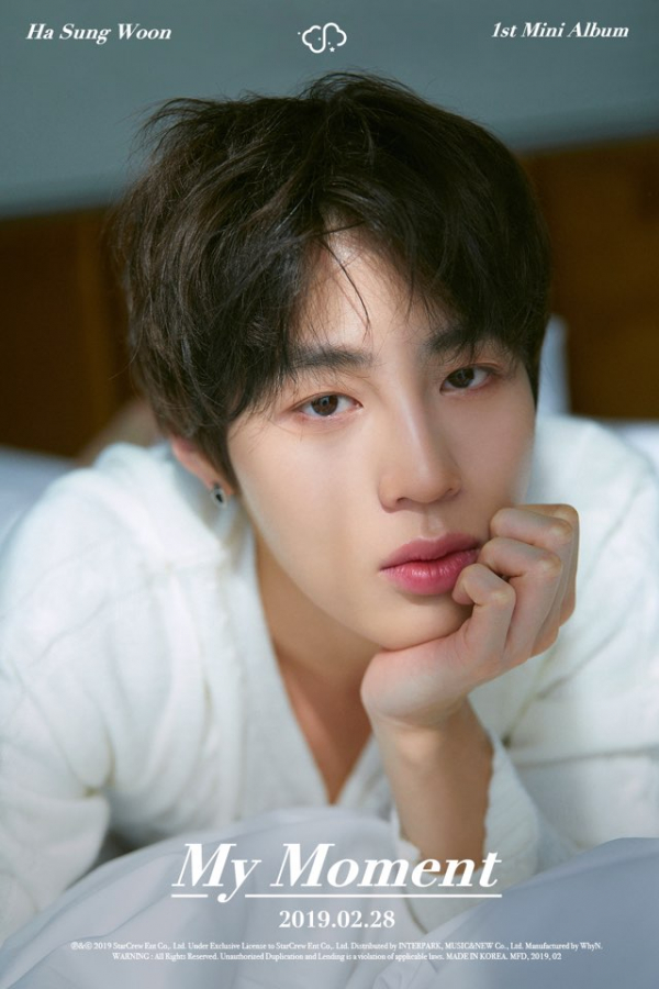 (사진=스타크루이엔티)