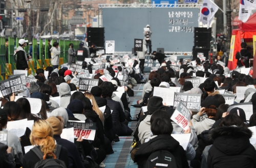 ▲서울 혜화역에서 2일 여성들이 약물 성범죄 규탄 시위를 벌이고 있다. 연합뉴스