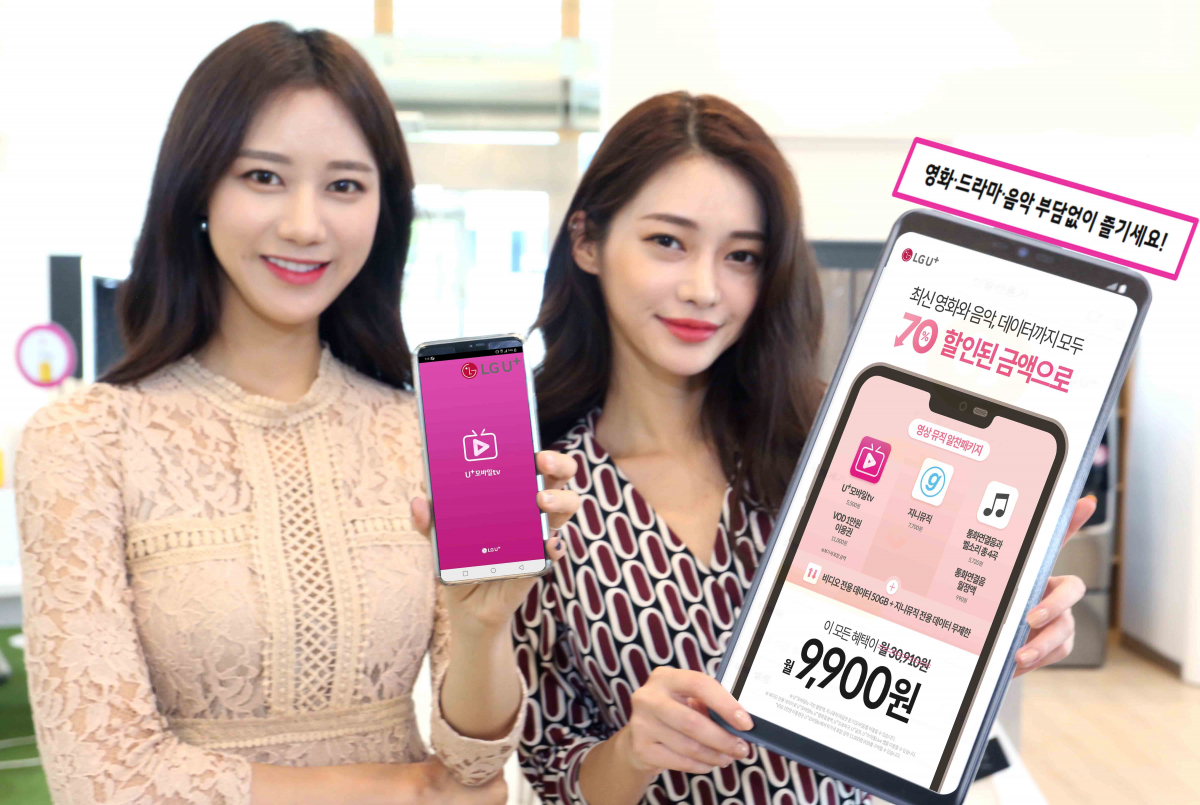 ▲ ‘영상 뮤직 알찬패키지’(사진제공=LG유플러스)