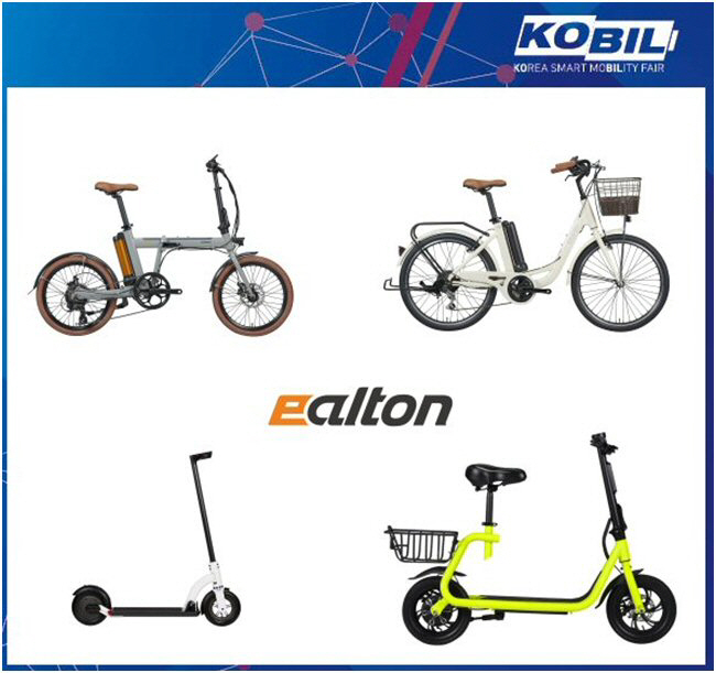 ▲알톤스포츠 전기자전거와 전동킥보드.