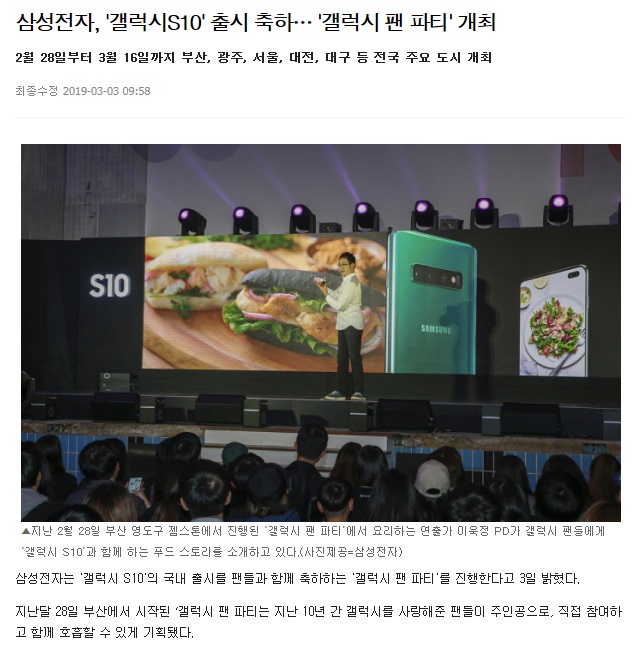 ▲이미지를 클릭하면 해당 기사를 볼 수 있습니다.