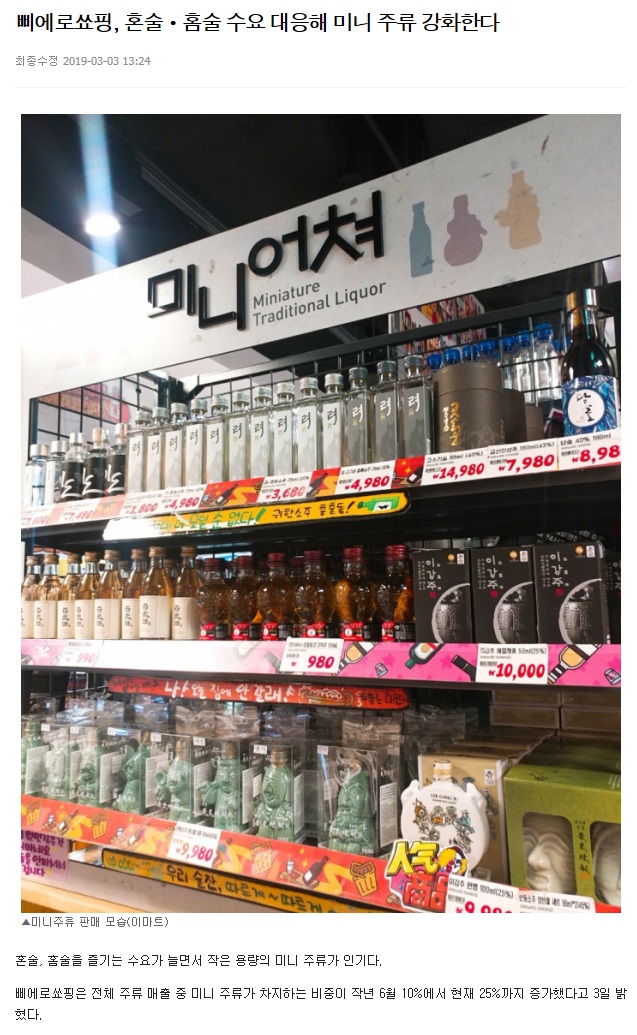 ▲이미지를 클릭하면 해당 기사를 볼 수 있습니다.