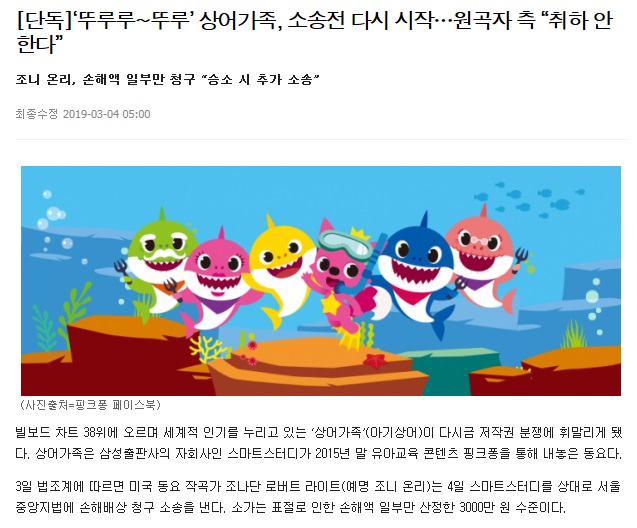 ▲이미지를 클릭하면 해당 기사를 볼 수 있습니다.