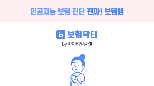 (사진제공=마이리얼플랜)