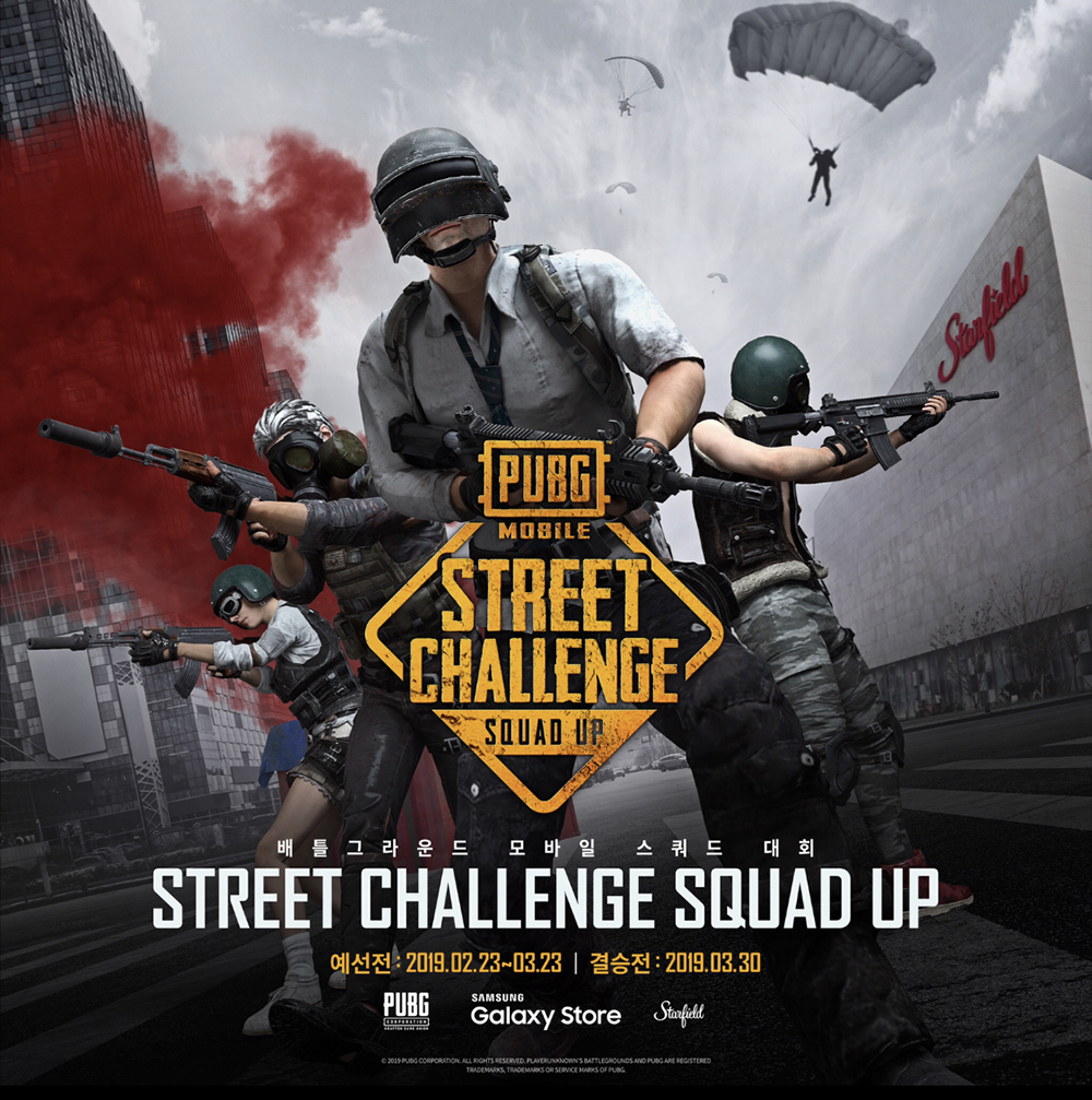 (신세계프라퍼티)