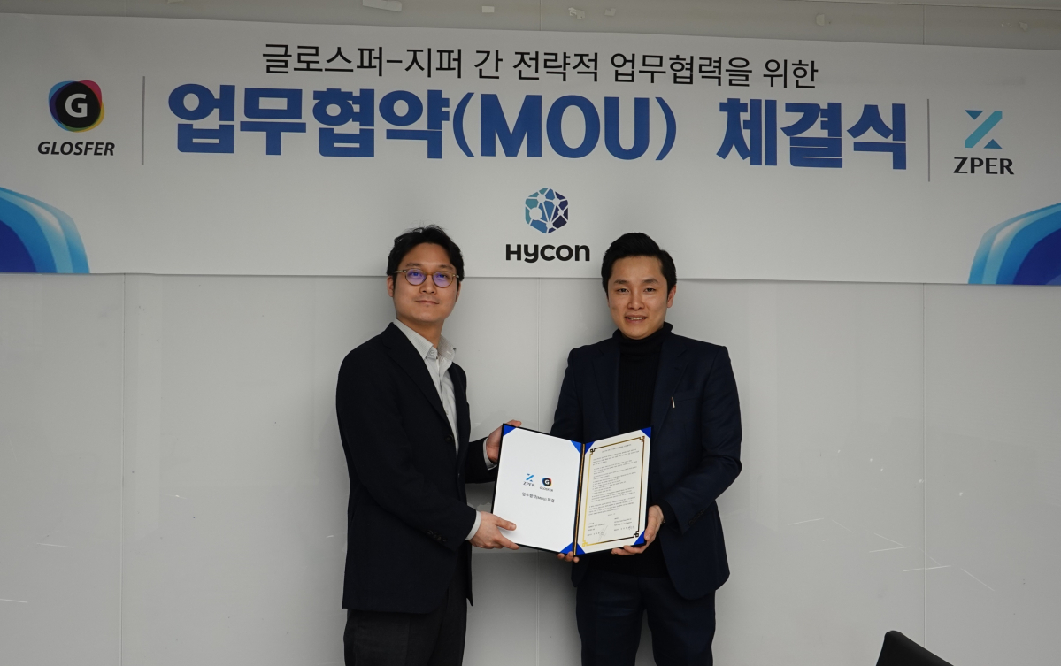 ▲김준범 지퍼 대표(왼쪽)와 김태원 글로스퍼 대표가 협약을 체결하고 있다.(사진 = 글로스퍼 제공)