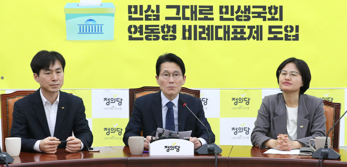 ▲정의당 윤소하 원내대표(가운데)가 4일 오전 국회에서 열린 상무위원회에서 발언하고 있다. (연합뉴스)