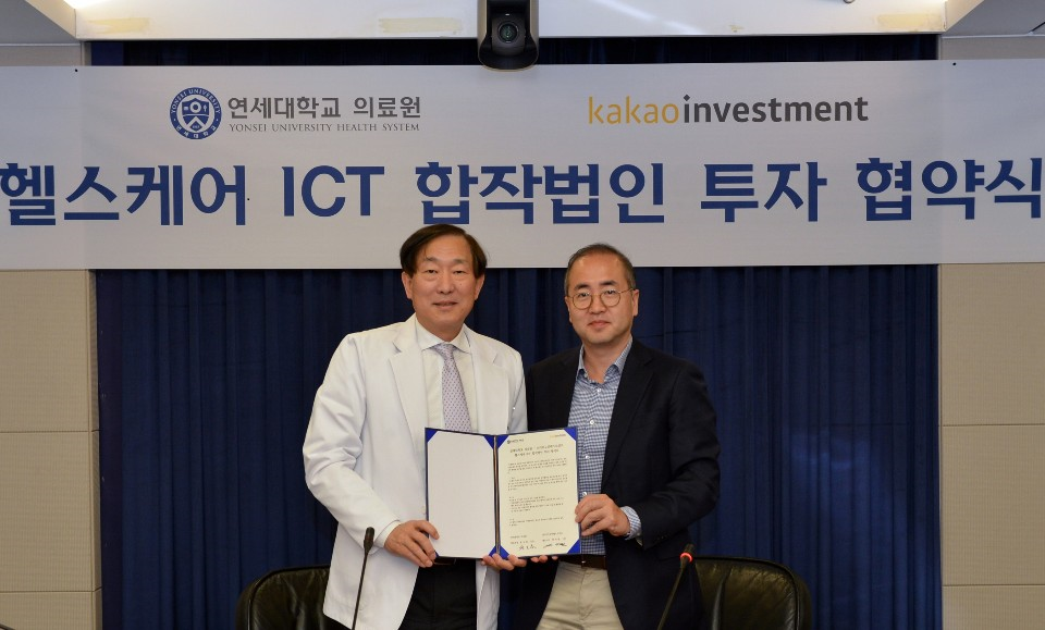▲ 윤도흠 연세의료원장(좌)과 박지환 카카오인베스트먼트 대표(우)가 4일 세브란스병원에서 파이디지털헬스케어에 대한 투자 협약을 체결하고 있다.