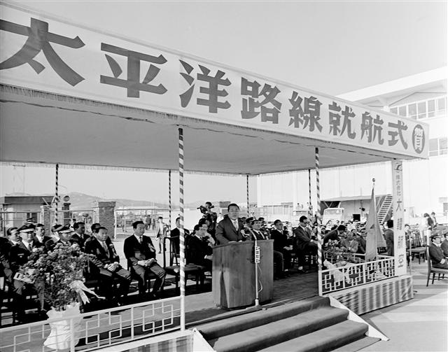 ▲1970년 대한항공은 한미 항공회담 개정회의에서 서울-도쿄-호놀룰루-LA에 취항할 수 있는 중부 태평양 노선의 권리 획득했다. 대한항공 관계자들이 태평양 노선 취항식을 진행하고 있다. 사진제공 대한항공